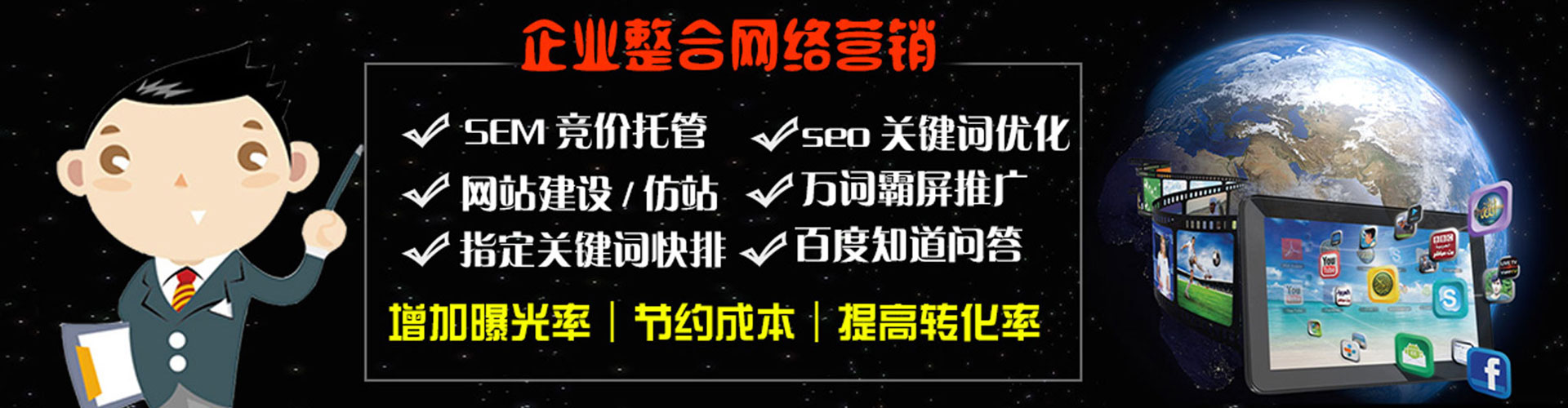 邱县知乎信息流