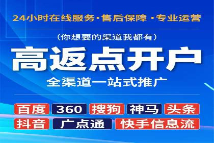百度竞价托管：企业营销案例解析