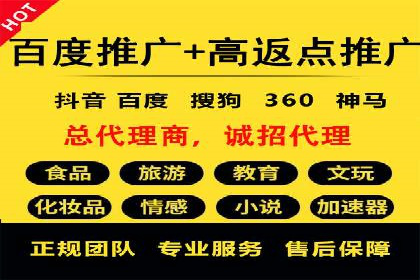 案例分享：低成本百度关键词推广策略