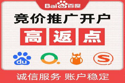 百度竞价运营全流程：从策划到执行的详细步骤