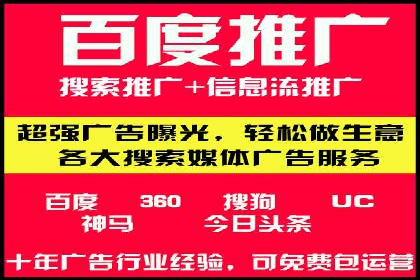 SEM竞价推广案例：低成本高效益的秘诀揭秘